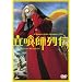����t��` �ʏ�� [DVD]