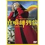 ����t��` �ʏ�� [DVD]