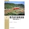 RM LIBRARY �y101-125�z