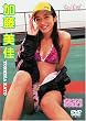 �������� �A���r�A�������v (�������D) [DVD]