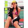 �������� �A���r�A�������v (�������D) [DVD]