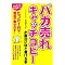 ���X���̂��߂̎菑��pop�Q�l��