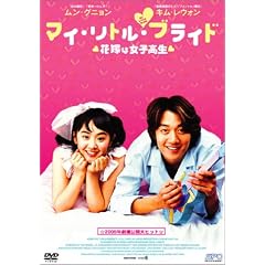 �}�C�E���g���E�u���C�h [DVD]