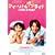 �}�C�E���g���E�u���C�h [DVD]