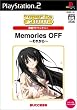 SuperLite 2000 �����A�h�x���`���[ Memories Off~���ꂩ��~