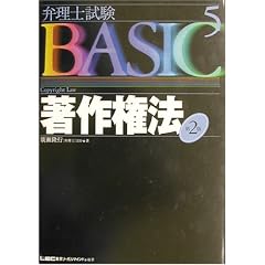 �ٗ��m����BASIC ���쌠�@ (�ٗ��m�����V���[�Y)