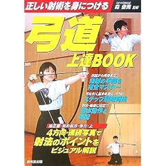 �|����BBOOK�\�������ˏp��g�ɂ���
