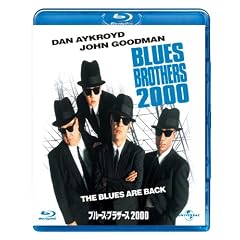 �u���[�X�E�u���U�[�X2000 [Blu-ray]