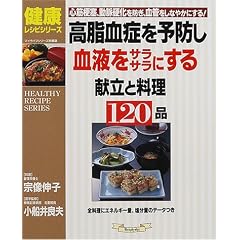 �������ǂ�\�h���A���t���T���T���ɂ��錣���Ɨ���120�i�\�S�؍[�ǁA�����d����h���A���ǂ����Ȃ₩�ɂ���! (�}�C���C�t�V���[�Y���W�Ł\���N���V�s�V���[�Y)
