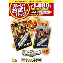 �u���[���C�������p�b�N�w�h���S���{�[�� EVOLUTION�x(���񐶎Y����) [Blu-ray]