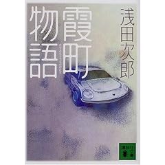 �������� (�u�k�Е���)