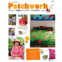 �L���V�[�����̃p�b�`���[�N��D���I Vol.4 (���p�S��)