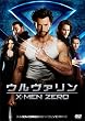 �E�����@�����FX-MEN ZERO ��2���g���ʕҁ��k���񐶎Y����F�f�W�^���E�R�s�[�t�l  [DVD]