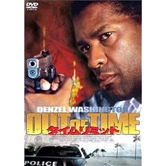 �^�C�����~�b�g [DVD]