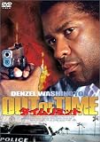 �^�C�����~�b�g [DVD]