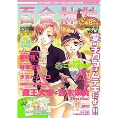 �S���o�� Vol.5 (SUN MAGAZINE MOOK)