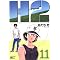 H2(�S17��)