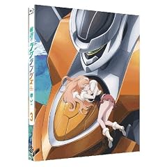 �։�̃��O�����W�F 3 (��������) [Blu-ray]