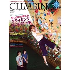 CLIMBING joy No.4 (�ʍ��R�Ɵ�J)