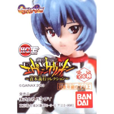  ガシャポン　HGIF 新世紀エヴァンゲリオン～貞本義行コレクション～ 全6種セット