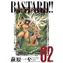 BASTARD!!�\�Í��̔j��_�@���S��(Vol.2)