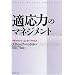 HBS �̗��V���������肽�����Ȃ��ɑ���{
