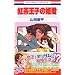 My COMIC(�m�D�M��)+�K
