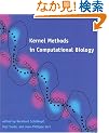Kernel Methods in Computational Biology (Computational Molecular Biology)