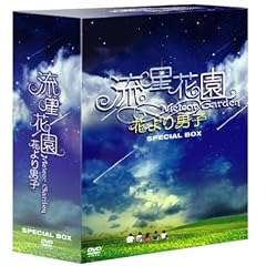 �����ԉ� ~�Ԃ��j�q~ �X�y�V����BOX [DVD]