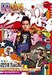 69��TRIBE~King of 69��ADVENTURE!~ [DVD]