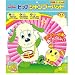 PIPBABY �s�b�v�V�����v�[�n�b�g ���Ȃ����Ȃ��΂���! �s���N