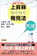 �㏸���炭�炭�����@�\���l�E���l�܂ŃY�o���\��