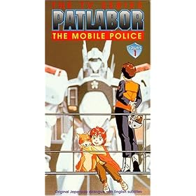 Patlabor: Mobile Police - TV Series 1 [VHS] [Import]