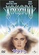 �U�i�h�D [DVD]