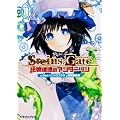 STEINS;GATE�]�V���^�C���Y�E�Q�[�g�]  �䗃�A���̃A���_�[����(2) (�x�m���h���S���u�b�N)