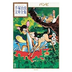 �o���r (��ˎ������ɑS�W BT 55)