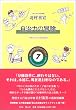 �����̖͂`���\��������̑g�D�헪 (�����@�w���C�u�����C)