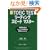 �VTOEIC TEST���[�f�B���O�X�s�[�h�}�X�^�[