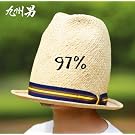 97%�i�ʏ�Ձj