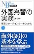�O���בւ̎��� (���o����)