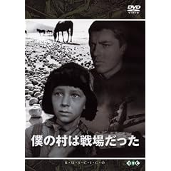 �l�̑��͐�ꂾ���� [DVD]