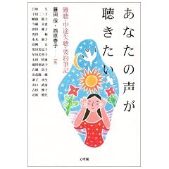 ���Ȃ��̐������������\��E���r�����E�v��M�L