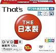 ���z�U�d�� That's DVD-R�r�f�I�p CPRM�Ή�8�{��120��4.7GB �v�����^�u�� 5mmP�P�[�X10���� DR-C12WPY10SA