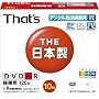 ���z�U�d�� That's DVD-R�r�f�I�p CPRM�Ή�8�{��120��4.7GB �v�����^�u�� 5mmP�P�[�X10���� DR-C12WPY10SA