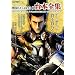 �퍑BASARA3 �� ��{�S�W (�J�v�R���I�t�B�V�����u�b�N�X)