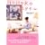 HOHOKO�X�^�C��