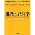 �g�D�̌o�ϊw