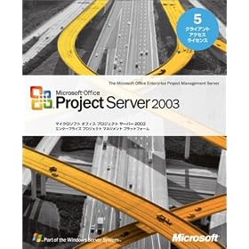 Project Server 2003 5CAL�t��