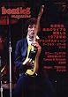 beatleg magazine 7���� (vol.96)