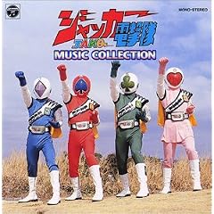 �qANIMEX 1200�V���[�Y�r (38) �W���b�J�[�d���� MUSIC COLLECTION (�����)